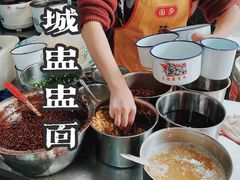 -山城盅盅面