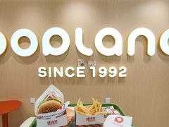 -碰碰凉(北海街店)