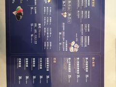 菜单-DQ·蛋糕·冰淇淋(虹口龙之梦店)
