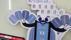 -海菲秀·飞顿牛奶光·LDM官方授权中心美轮美浣瓷感美肌