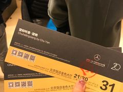 -北京饭店