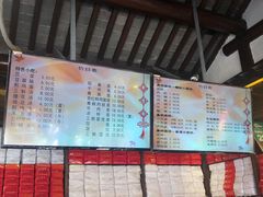 菜单-聚香斋(东关街店)