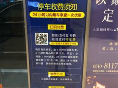 -海岸城停车场(海岸城店)