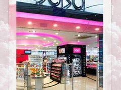 -莎莎(西九龙高铁站店)