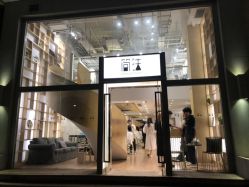 门面-简法造型·品牌形象店