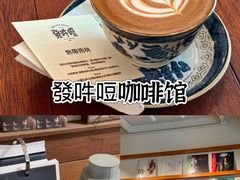 -blend (大运天地店)