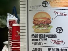 -热将汉堡 HOT SAUCE(下马坊店)