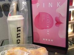 -LELECHA乐乐茶(上海五角场万达广场店)