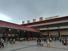 -珠海拱北口岸