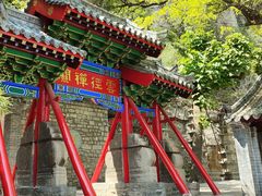 -千佛山风景名胜区