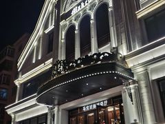 -马克西姆俄罗斯餐厅(通亚街店)