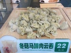 -袁记云饺(西安路店)