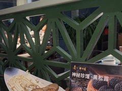 -百年果林椰子鸡(中洲店)