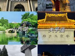 -南京博物院