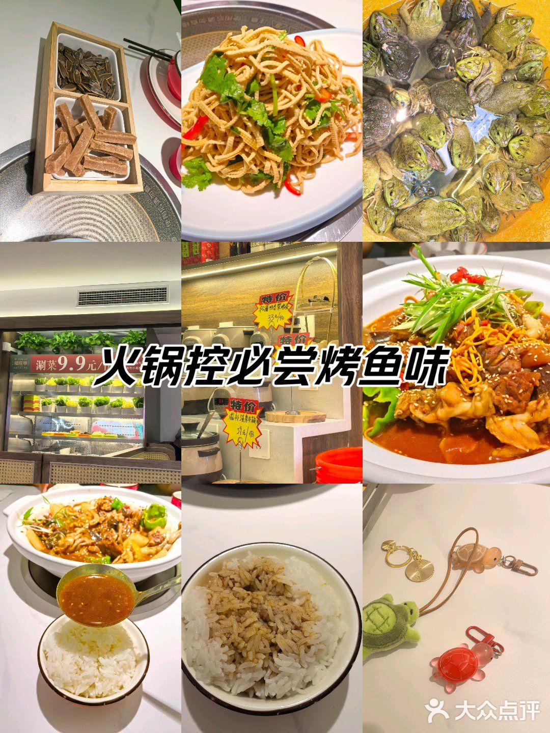 长寿路福旺甲