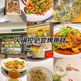 长寿路福旺甲