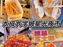 -日照灯塔风景区