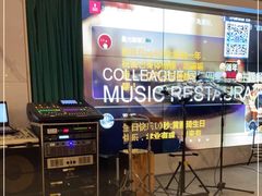 -同仁四季椰子鸡(福田东园总店)