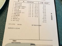-浙江西子宾馆·牡丹厅