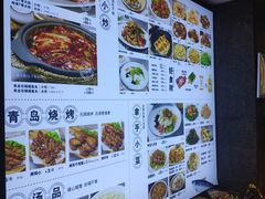 -双合园·海鲜水饺青岛菜(大尧三路店)