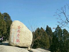 -峄山风景名胜区