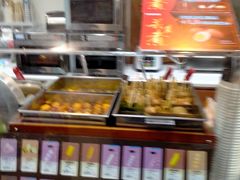 -全家便利店(车站南路店)