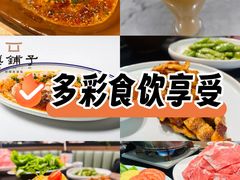 -滇铺子·云南特色菜·第九届野生菌美食节(曲靖万达店)