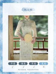 -老上海·石库门 旗袍·洋服工作室(淮海中路店)