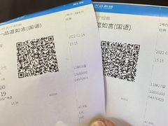 -利群商厦(台东店)