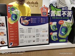 -炖物24章·顺时轻养茶(杭州大厦店)