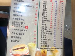 -华嫂冰室(尖沙咀店)