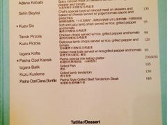 菜单-Pasha帕夏土耳其餐厅(南昌路店)