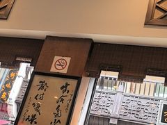 -一楼食业·美食人家