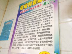-斌斌鲜鱼糊汤粉(粮道街店)