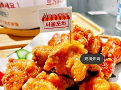 -Meet Sun韩式大排档(五一广场7MALL店)
