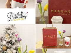 -富贵面包公司(运河店)