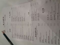 android_upload_pic-苏浙汇(朝外店)