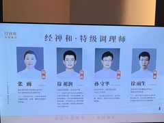 -经禅和·中医推拿(奥体恒山路店)