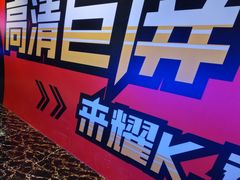 -欢乐迪KTV(南坪上海城店)