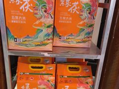 -阿瓦山寨·湘菜现炒·剁椒鱼头王(咸阳总店)