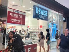 -东荟城名店仓