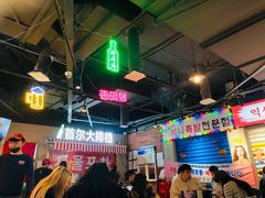 大堂-Meet Sun韩式大排档(五一广场7MALL店)