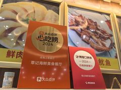 -覃记海鲜美食餐厅