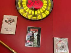 -捞神煲汤火锅(湖滨商业街店)