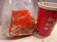 -绝味鸭脖(万家丽国际MALL店)
