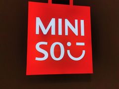 -名创优品(广东省广州琶洲保利广场店)