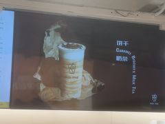 -KOI Thé(正佳广场店)