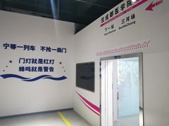 -即刻反应应急安全体验基地