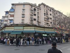 -李记清真馆(打钉巷店)