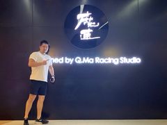 -魔赛卡丁车赛车汇(上海店)